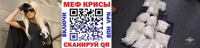 Наркота Струнино Гашиш  omg зеркало  LSD-25  Амфетамин  Меф мяу мяу  Alpha-PVP  КОКАИН  Марихуана 