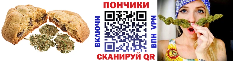 Еда ТГК марихуана  Струнино 