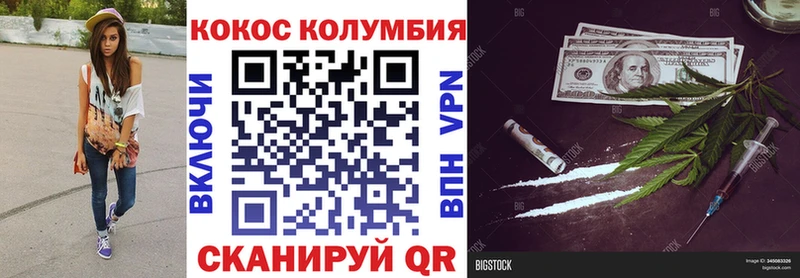 Cocaine Перу  где продают наркотики  Струнино 