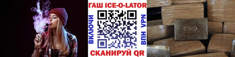 ГАШ индика сатива  продажа наркотиков  Струнино 