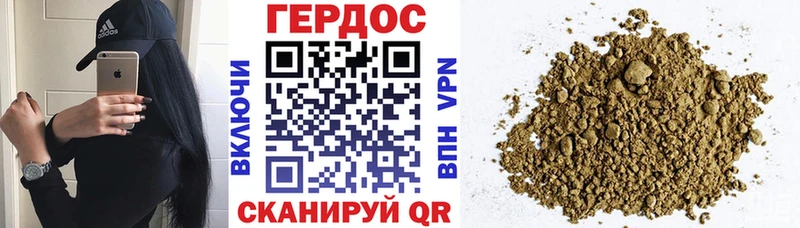 Героин VHQ  Струнино 