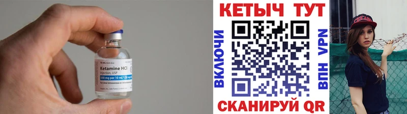 Кетамин VHQ Струнино
