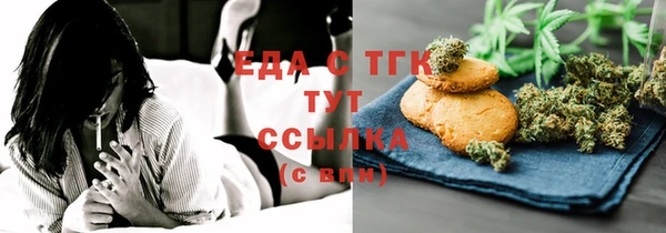 бошки Арсеньев