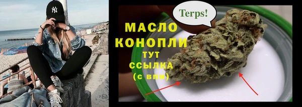 бошки Арсеньев