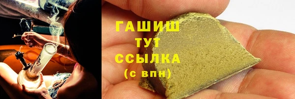 бошки Арсеньев
