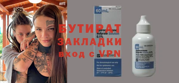 ПСИЛОЦИБИНОВЫЕ ГРИБЫ Аркадак