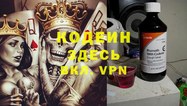 spice Армянск