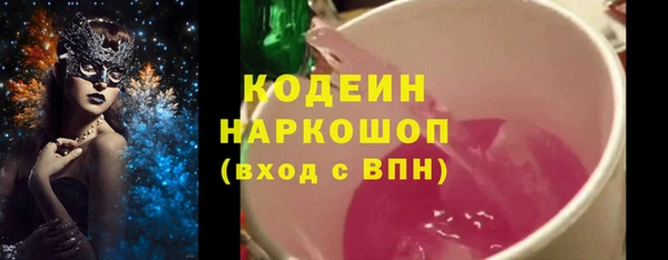 spice Армянск