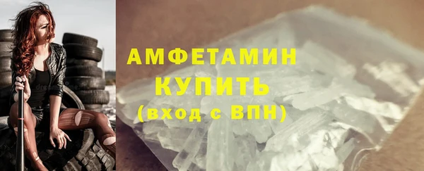 spice Армянск