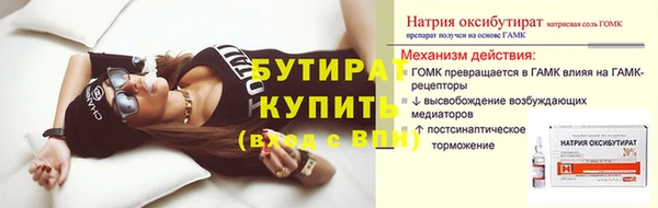 бошки Арсеньев
