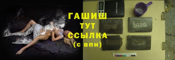 ПСИЛОЦИБИНОВЫЕ ГРИБЫ Аркадак