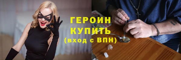 spice Армянск