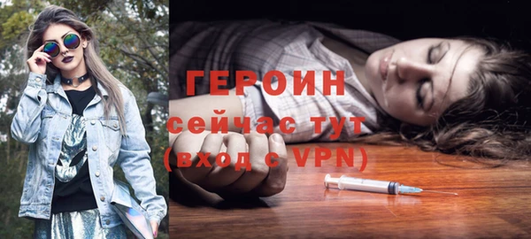 ПСИЛОЦИБИНОВЫЕ ГРИБЫ Аркадак