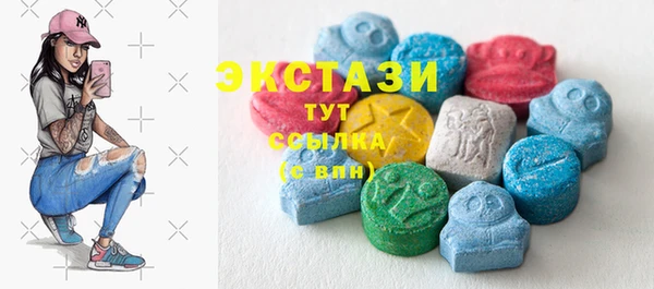 spice Армянск