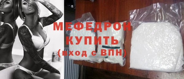 spice Армянск