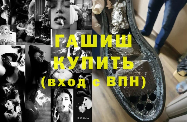 spice Армянск