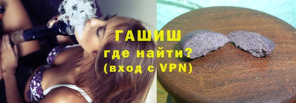 ПСИЛОЦИБИНОВЫЕ ГРИБЫ Аркадак