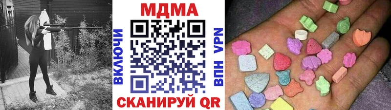 MDMA crystal  Струнино 