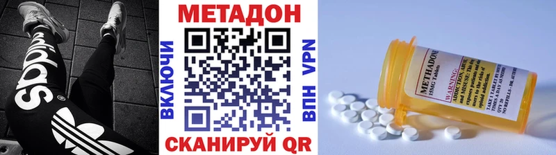 mega онион  где продают   Струнино  Метадон мёд 