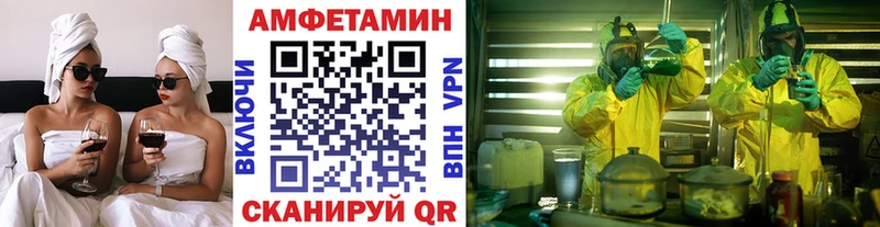 МЕТАМФЕТАМИН витя  Струнино 