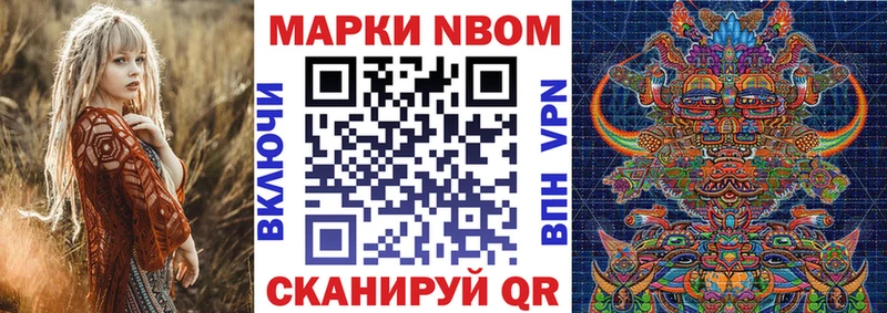 наркотики  Струнино  Марки NBOMe 1,5мг 
